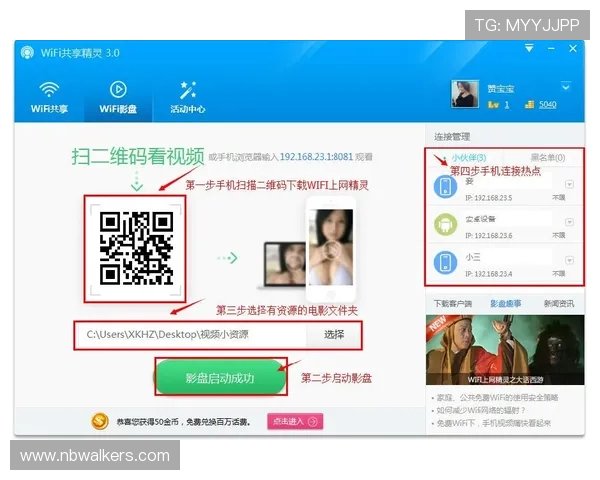 欧博会员登录网站入口操作步骤详解，提供详细图文教程助您顺利登录账号