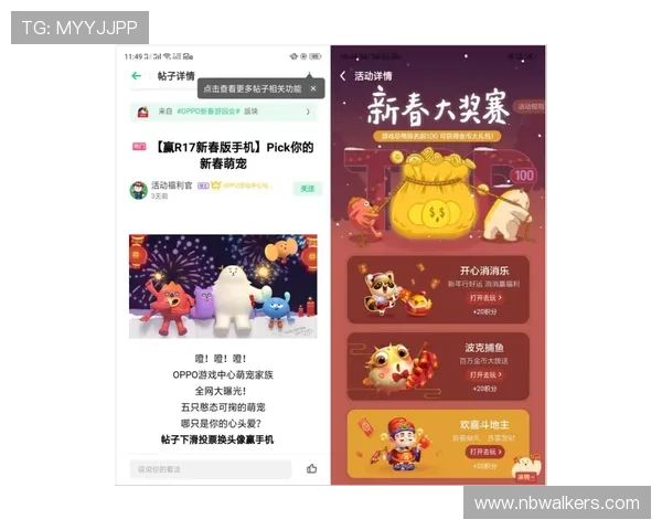 百家乐官方网站技术创新推动游戏体验升级虚拟互动与高清画质解析