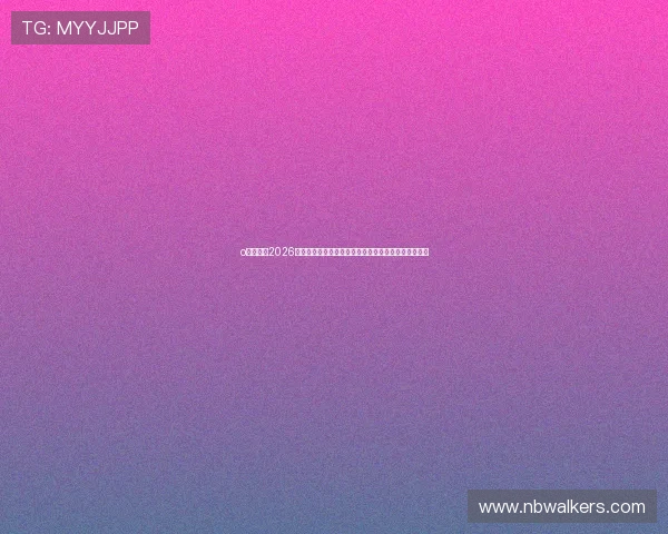 o博体育:2026世界杯观赛指南:最佳观看渠道与赛事直播安排全攻略